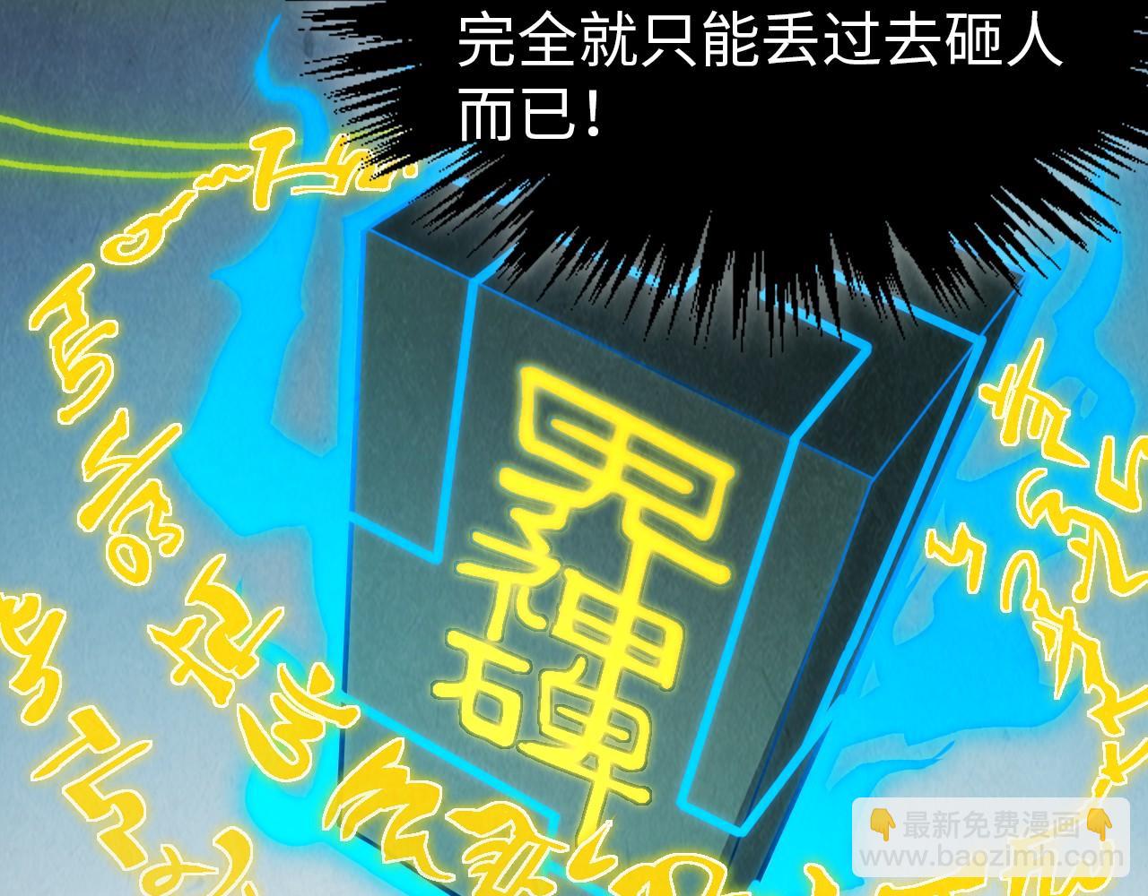 第318话 大虚空斩54