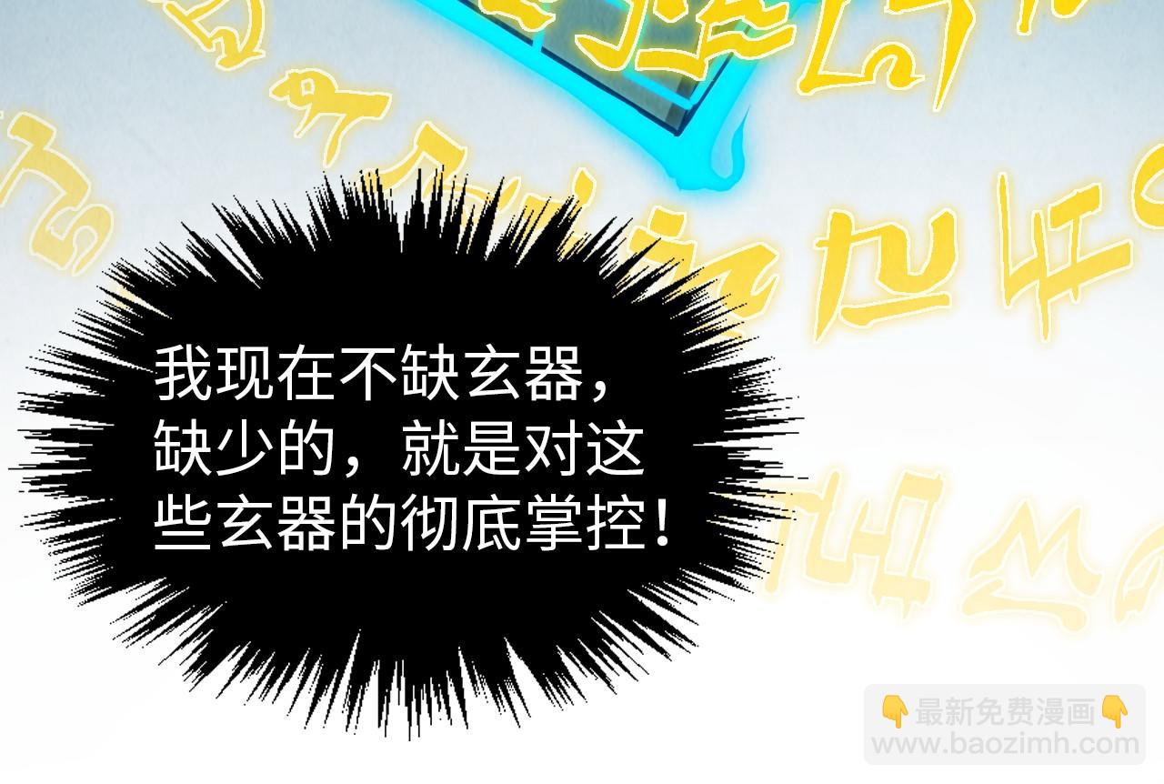 第318话 大虚空斩55