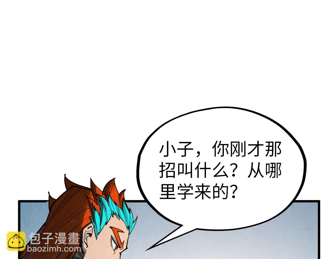 第318话 大虚空斩56