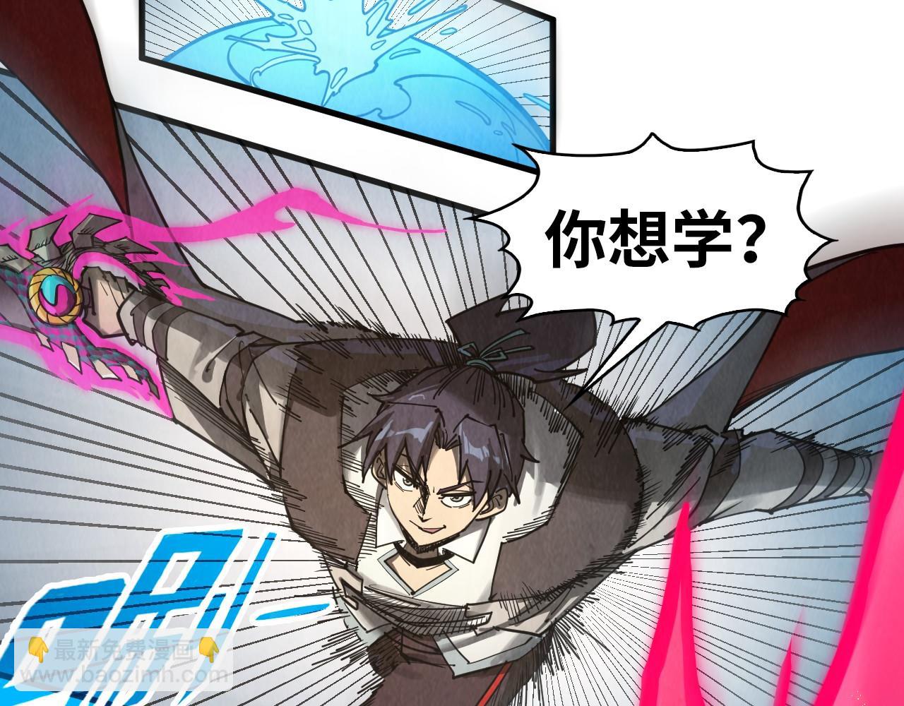 第318话 大虚空斩59