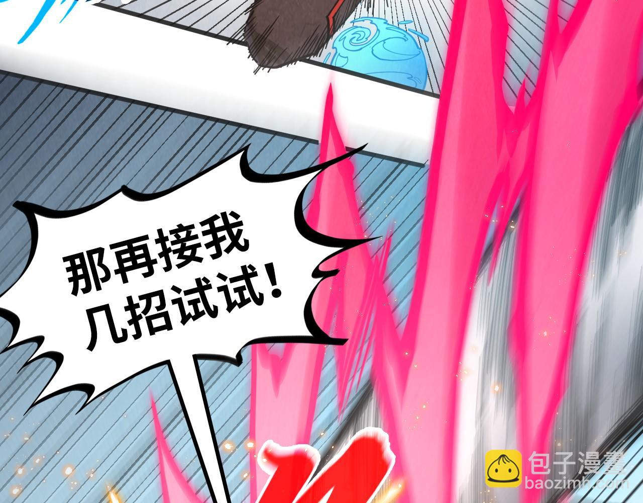 第318话 大虚空斩60