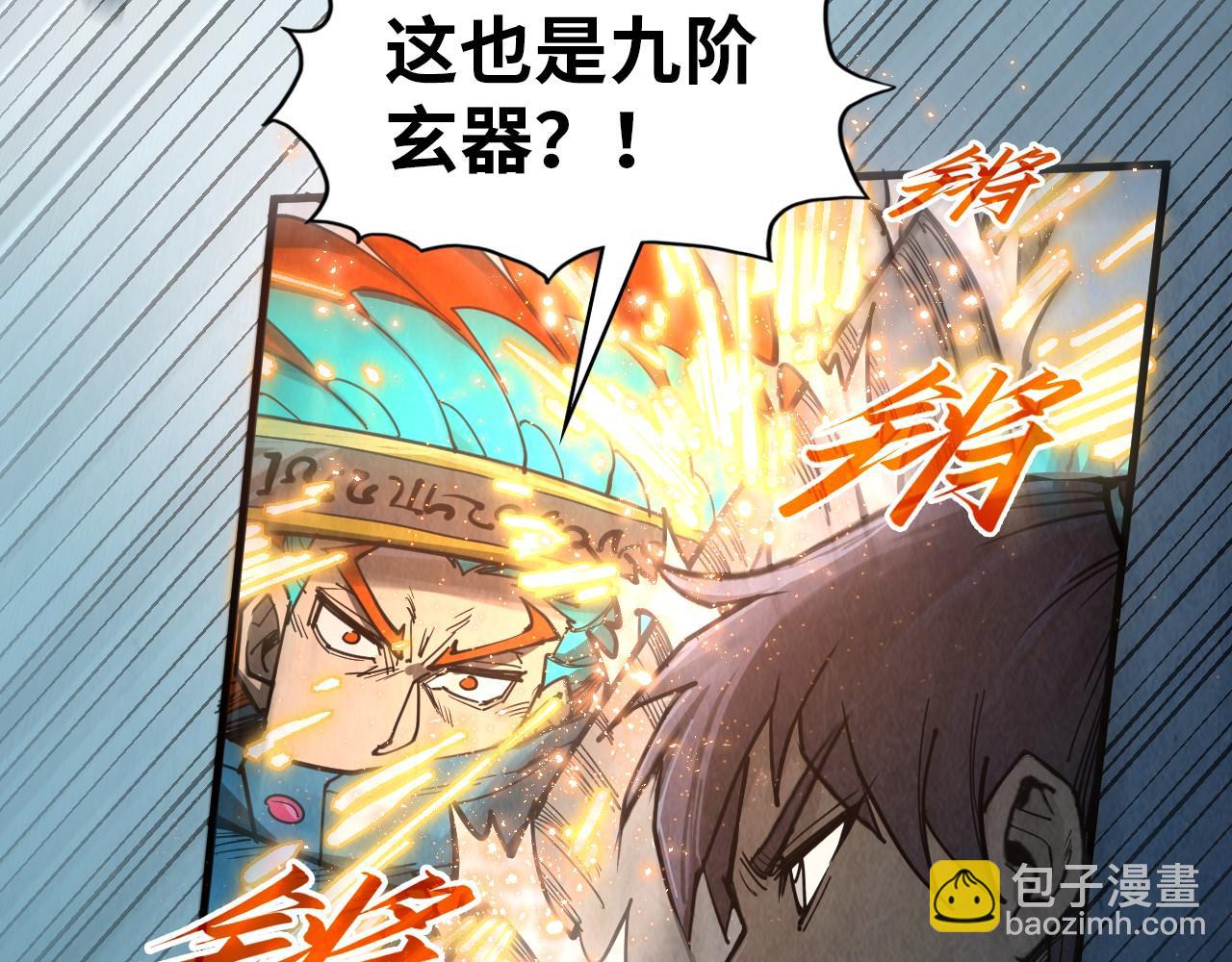 第318话 大虚空斩63