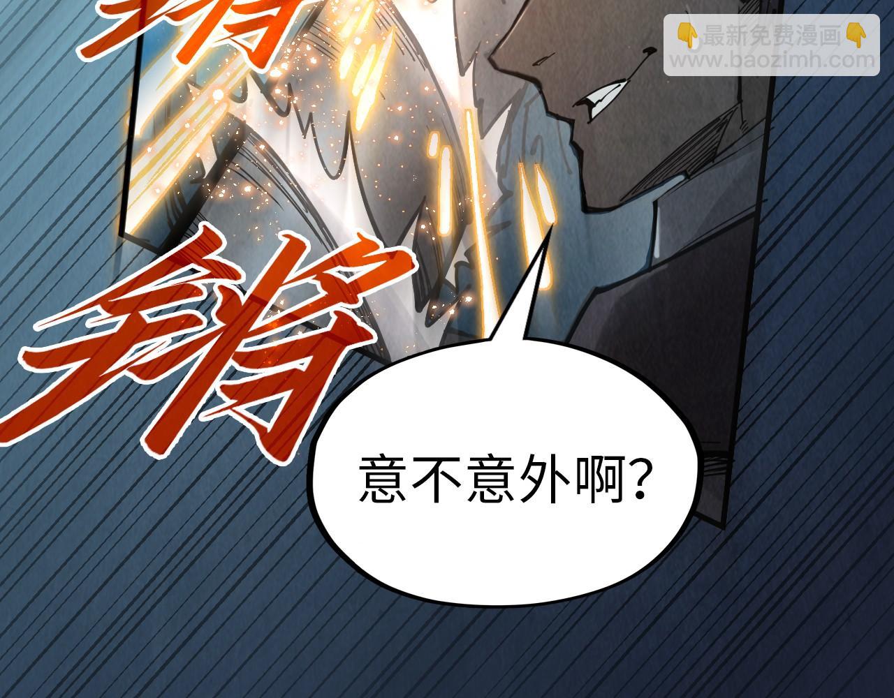 第318话 大虚空斩64