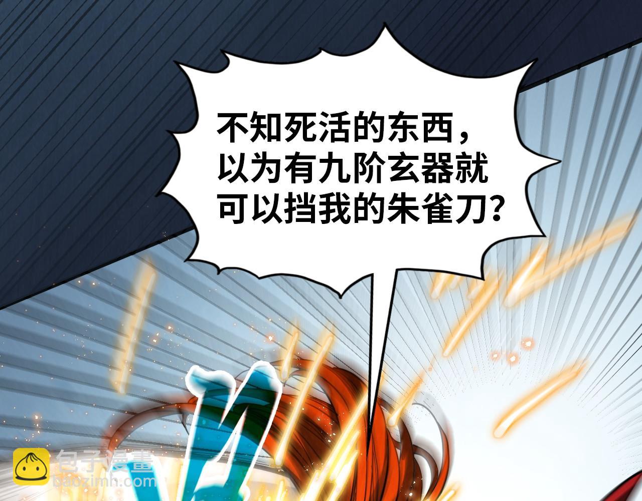 第318话 大虚空斩65