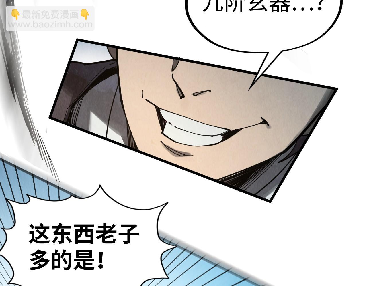 第318话 大虚空斩68