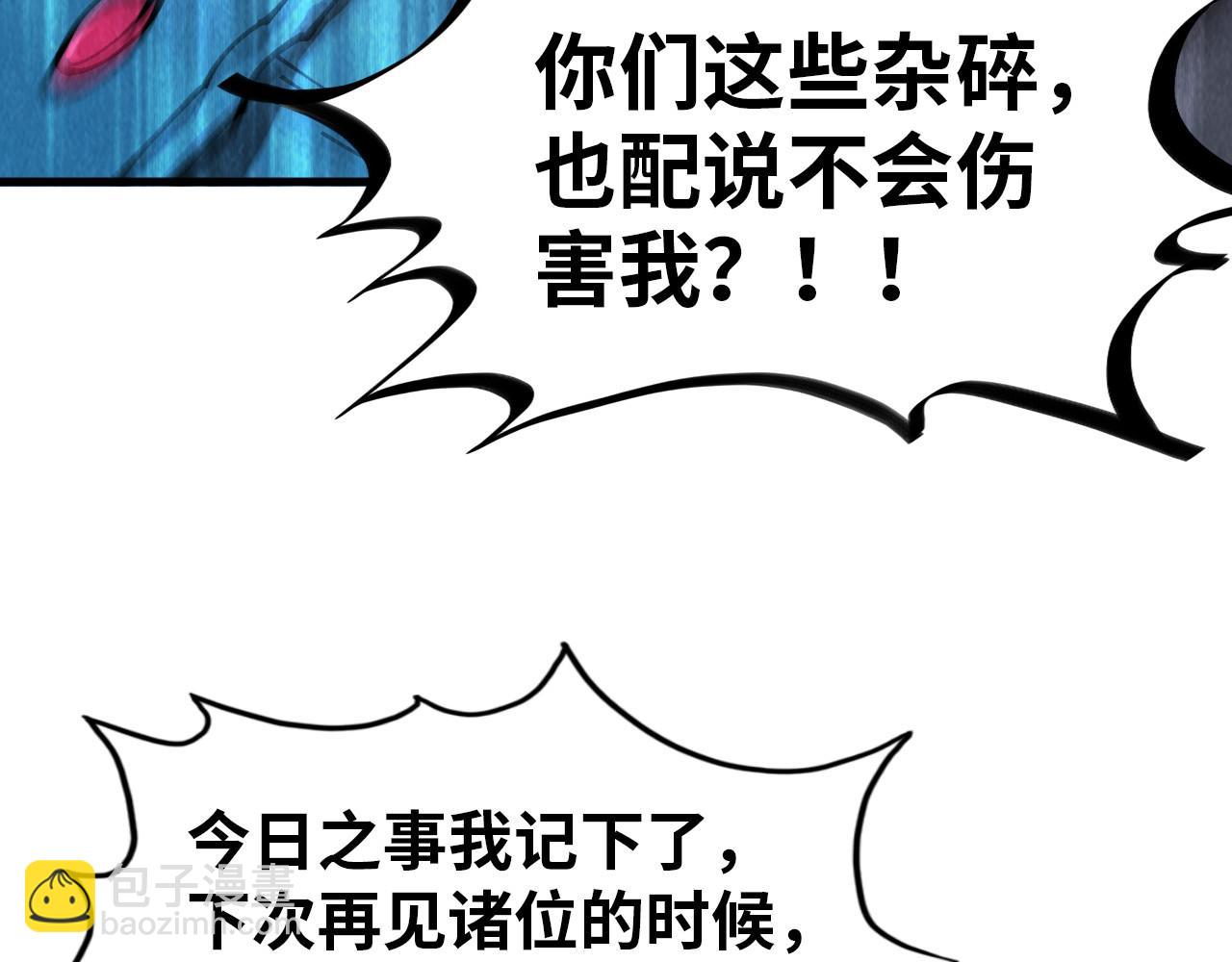 第318话 大虚空斩7