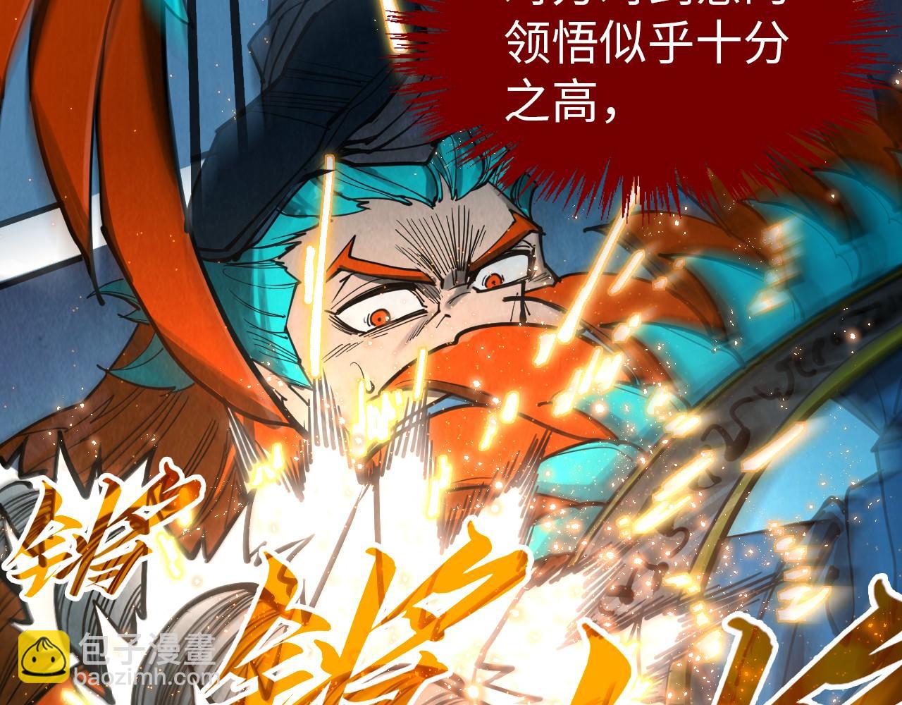 第318话 大虚空斩71