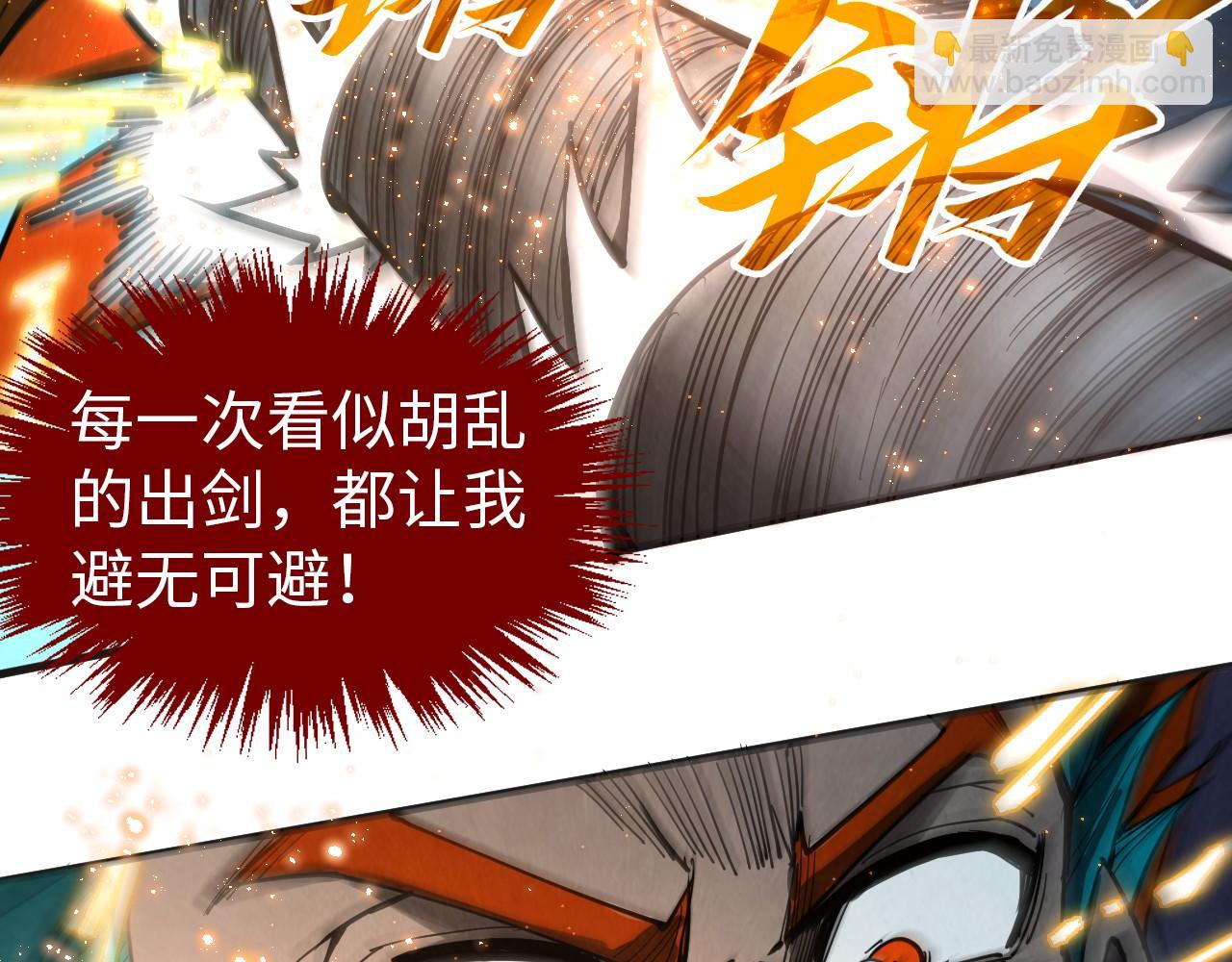 第318话 大虚空斩72