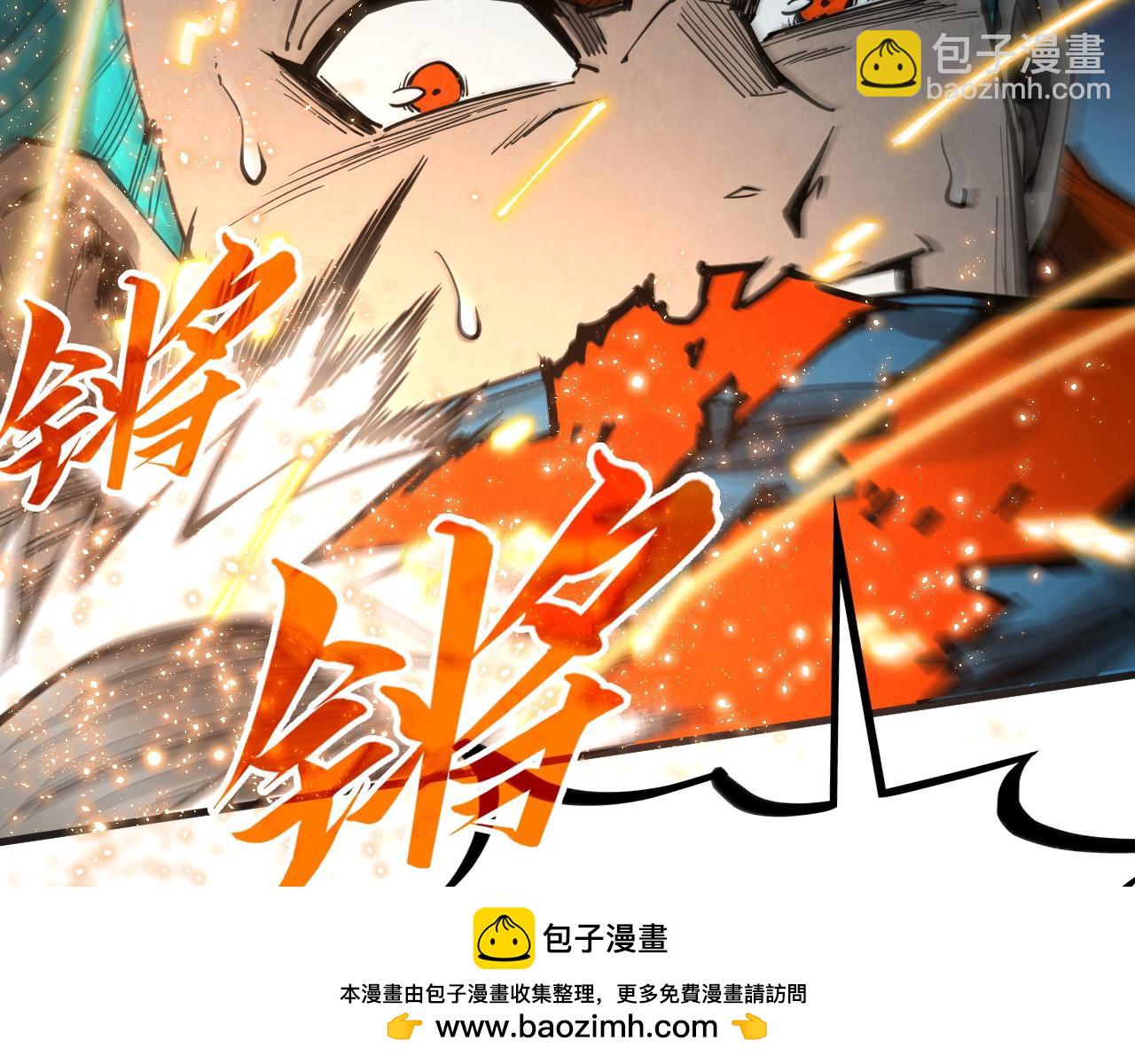 第318话 大虚空斩73