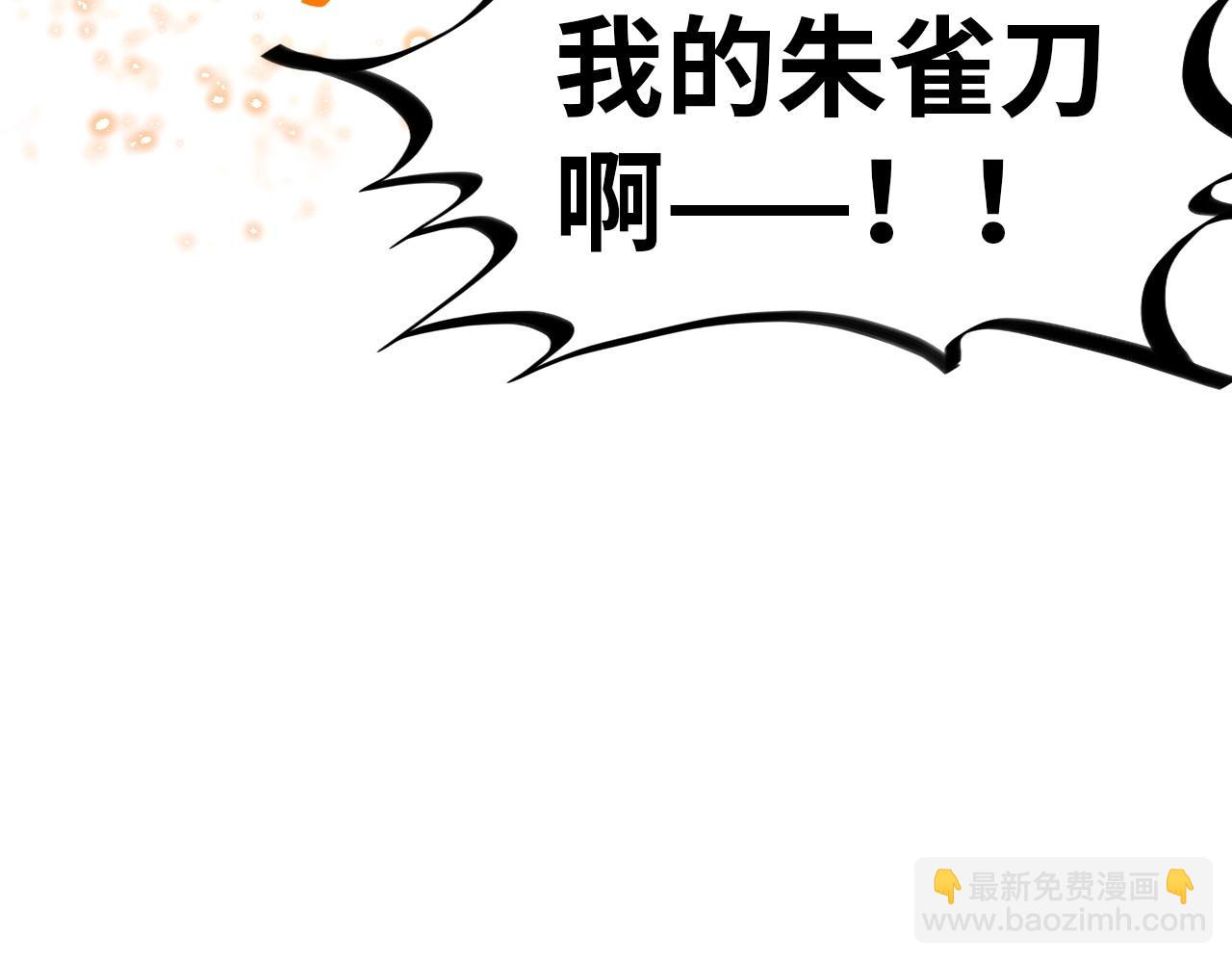 第318话 大虚空斩74