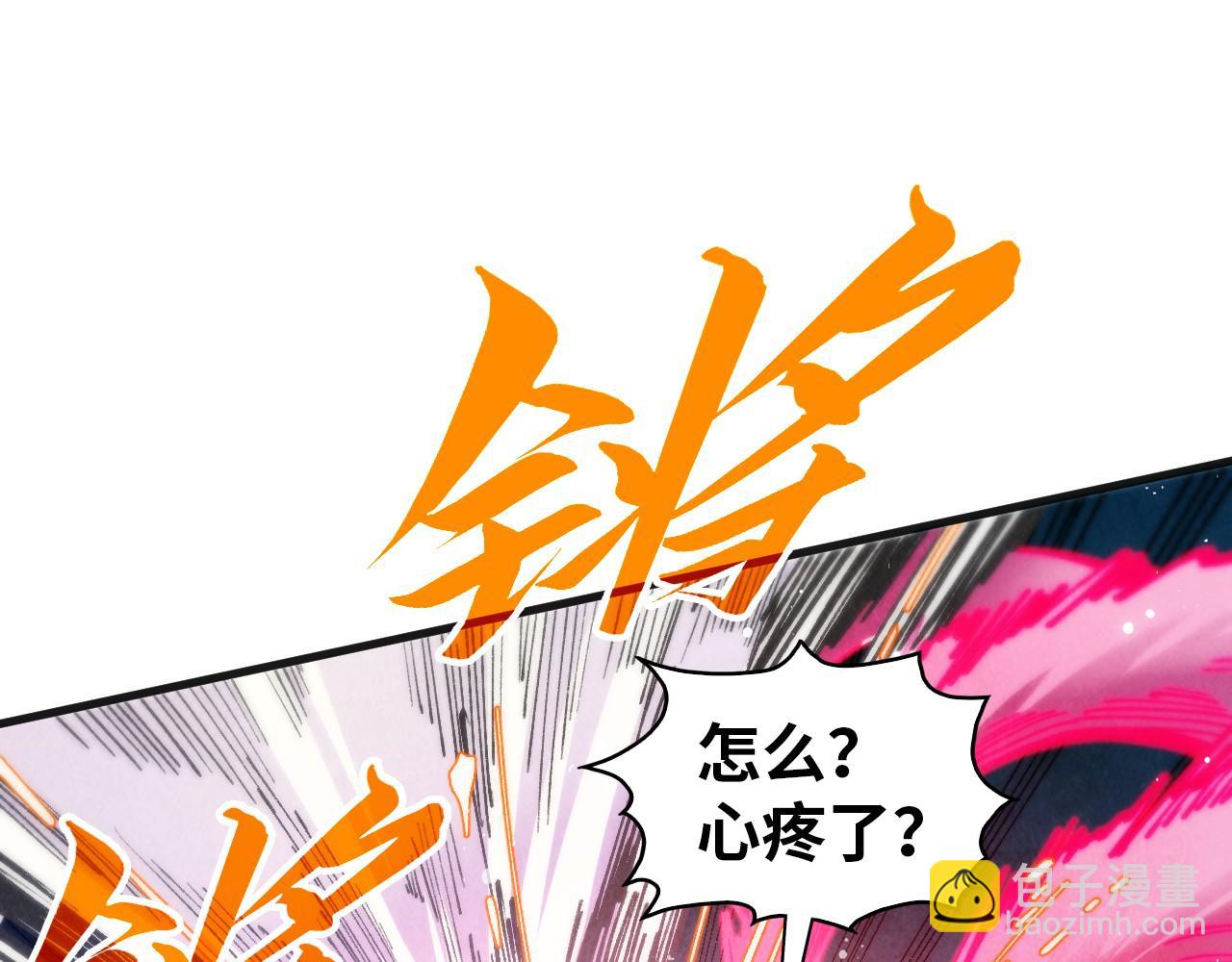 第318话 大虚空斩76