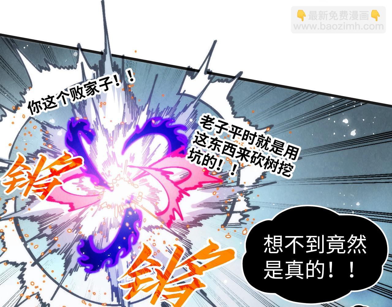第318话 大虚空斩79