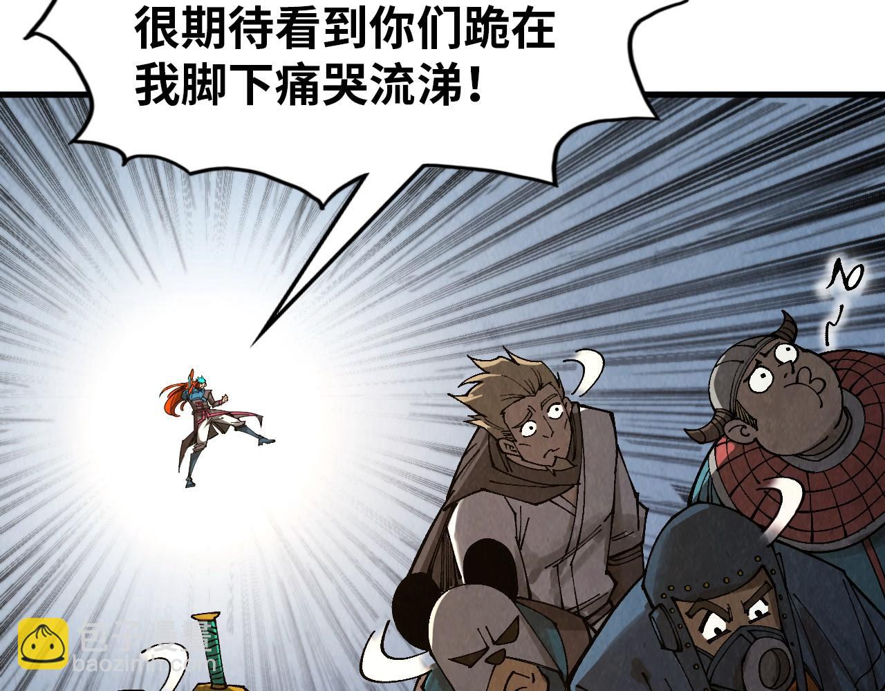 第318话 大虚空斩8