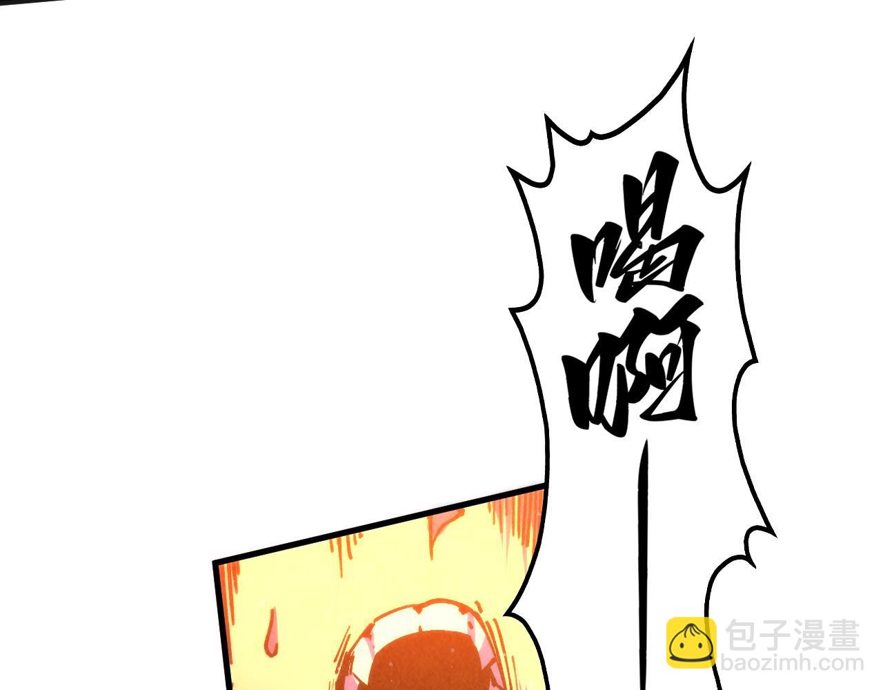 第318话 大虚空斩81
