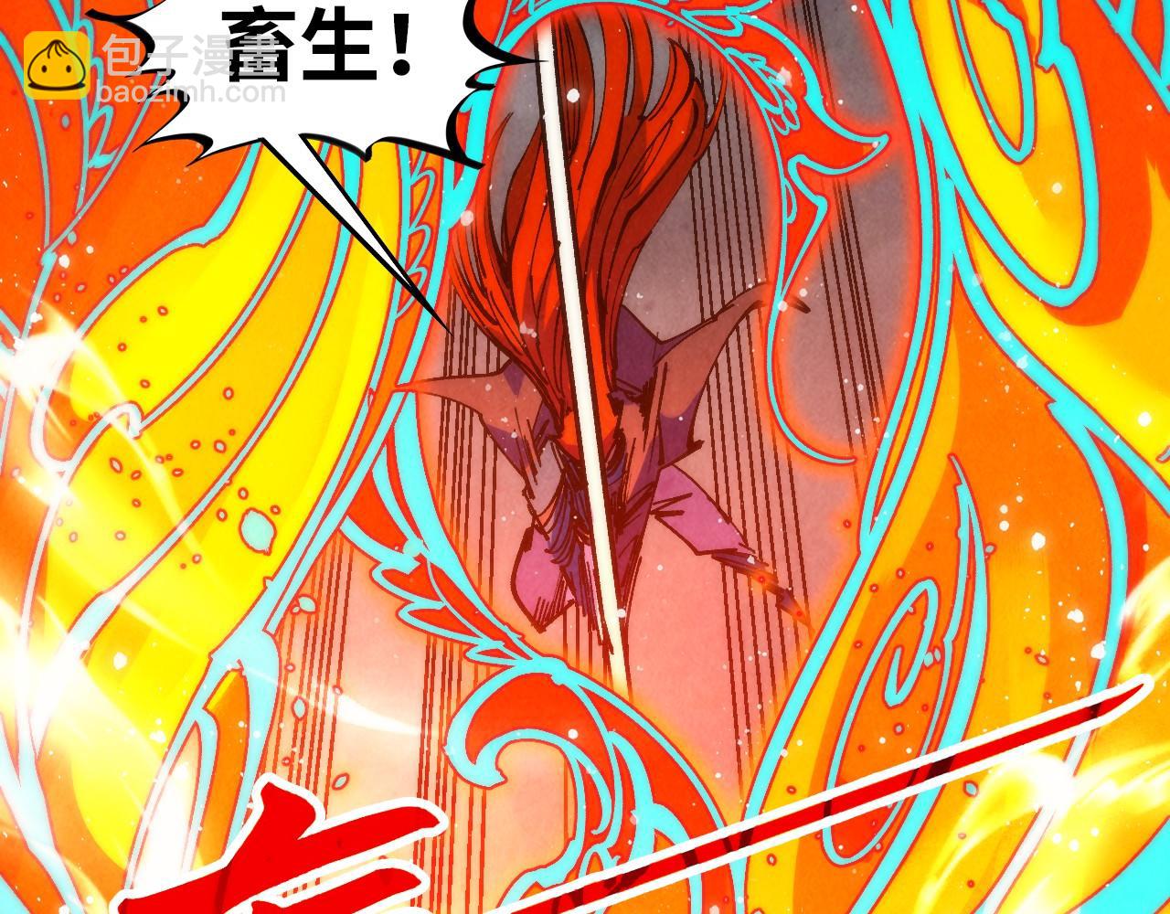 第318话 大虚空斩83