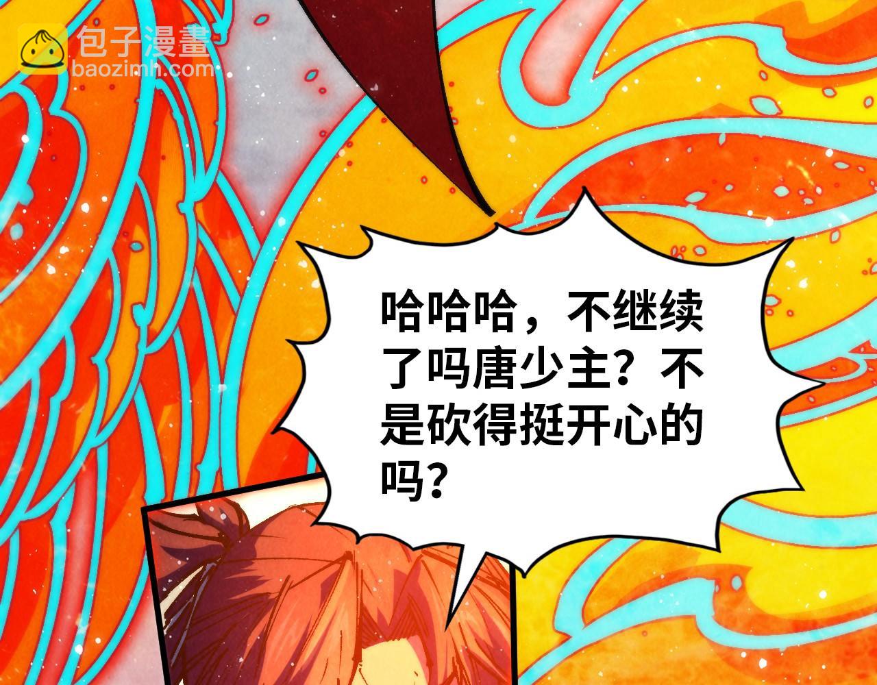 第318话 大虚空斩87