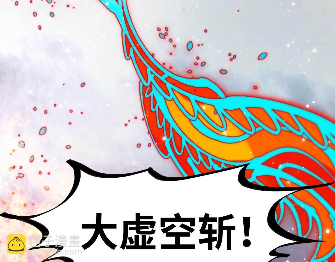 第318话 大虚空斩89