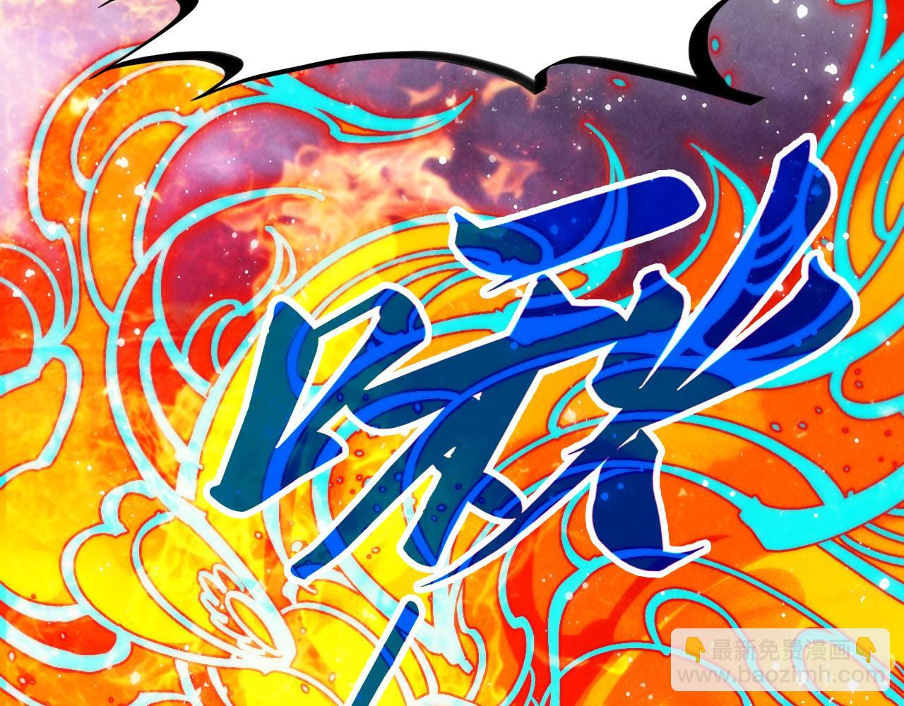 第318话 大虚空斩90