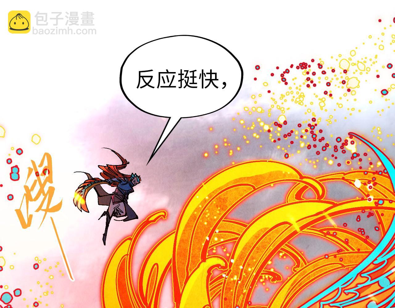第318话 大虚空斩95