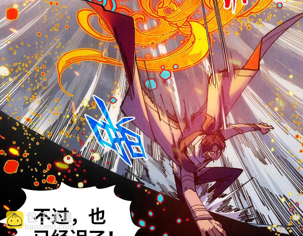 第318话 大虚空斩98