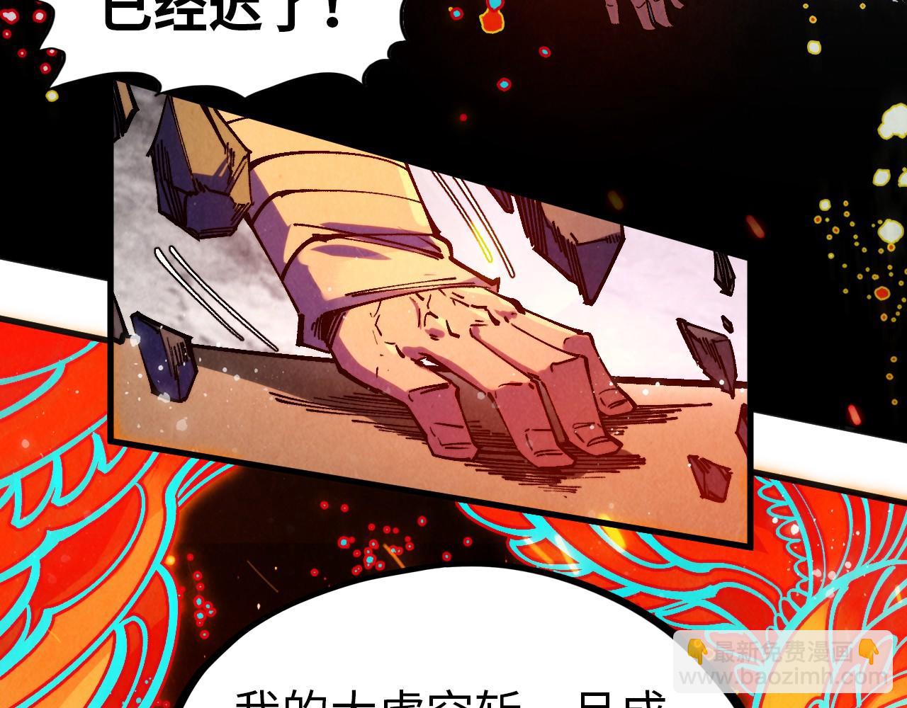 第318话 大虚空斩99