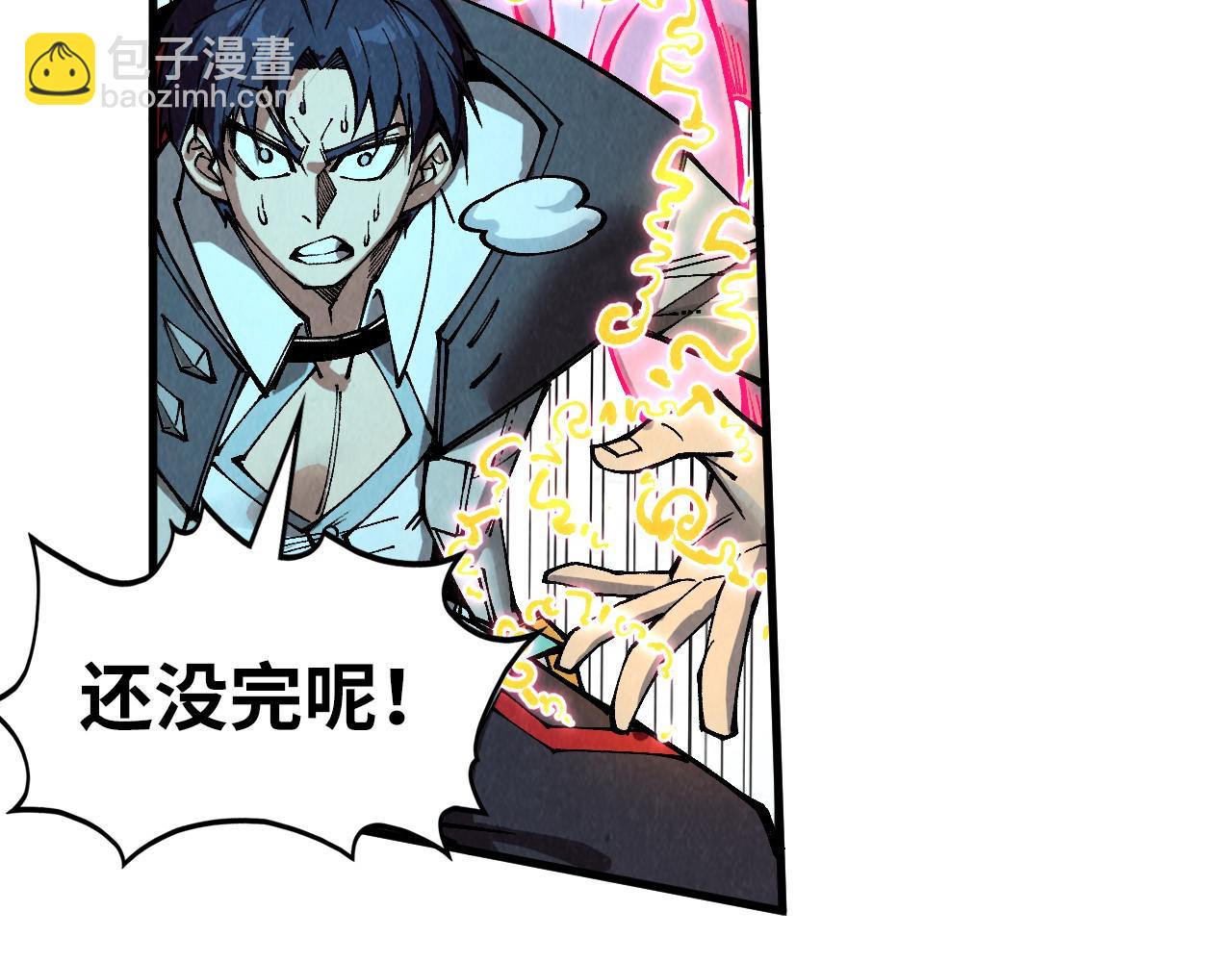 第326话 炼制石兽116