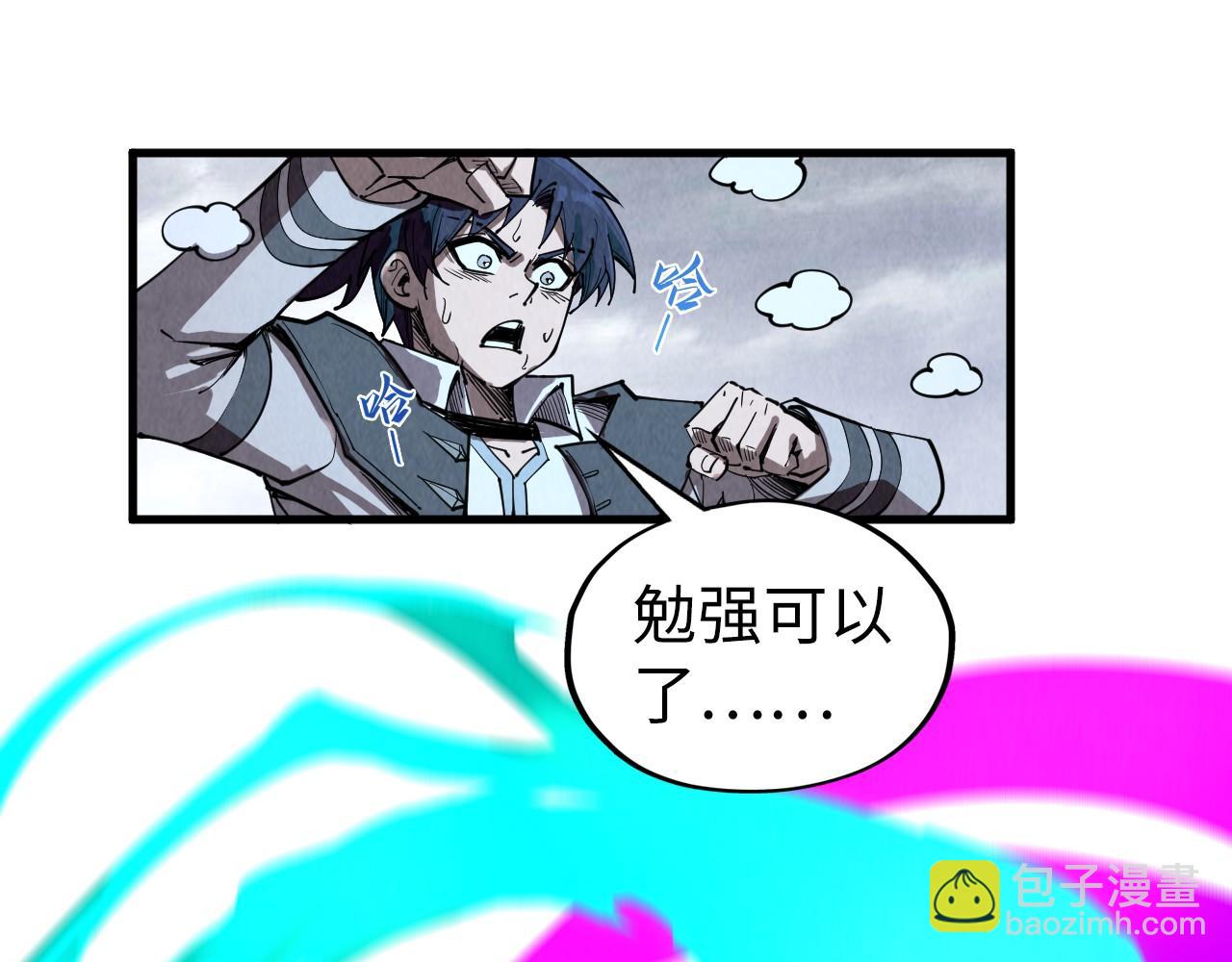 第326话 炼制石兽124