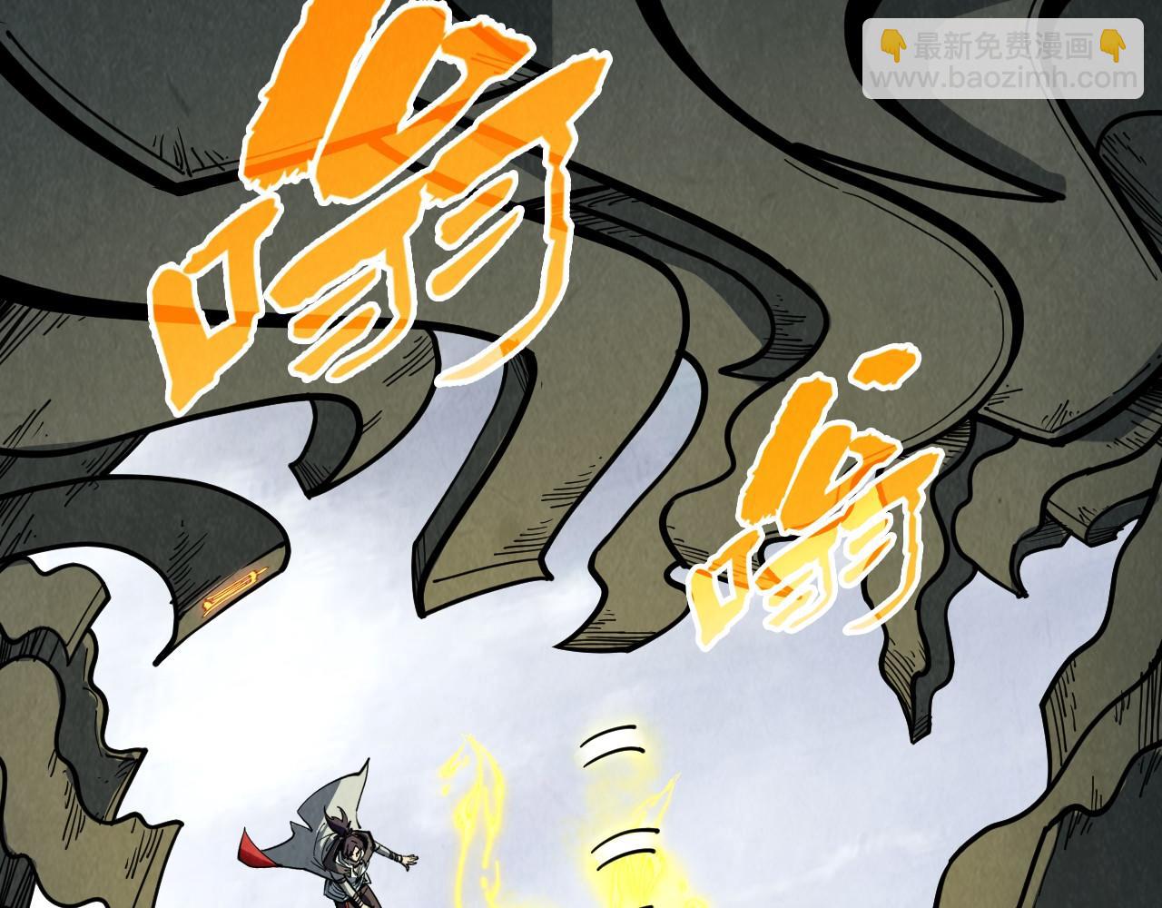第326话 炼制石兽139