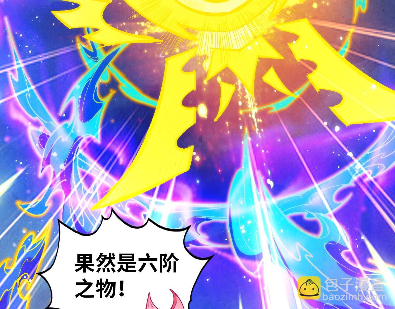 第326话 炼制石兽41