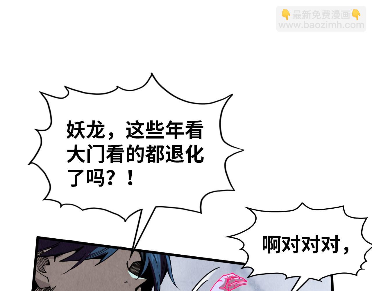第326话 炼制石兽90