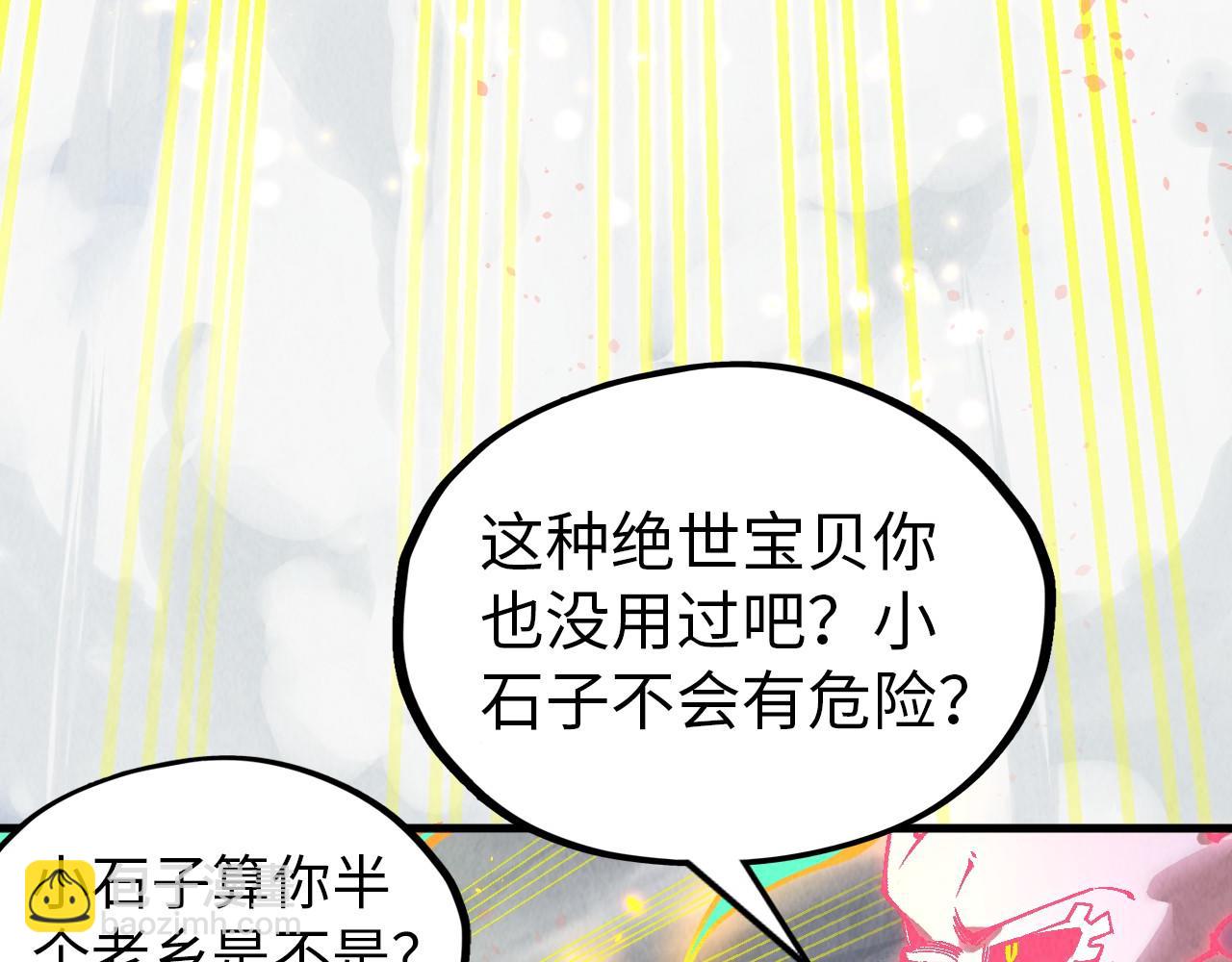 第327话 葫芦小金刚11