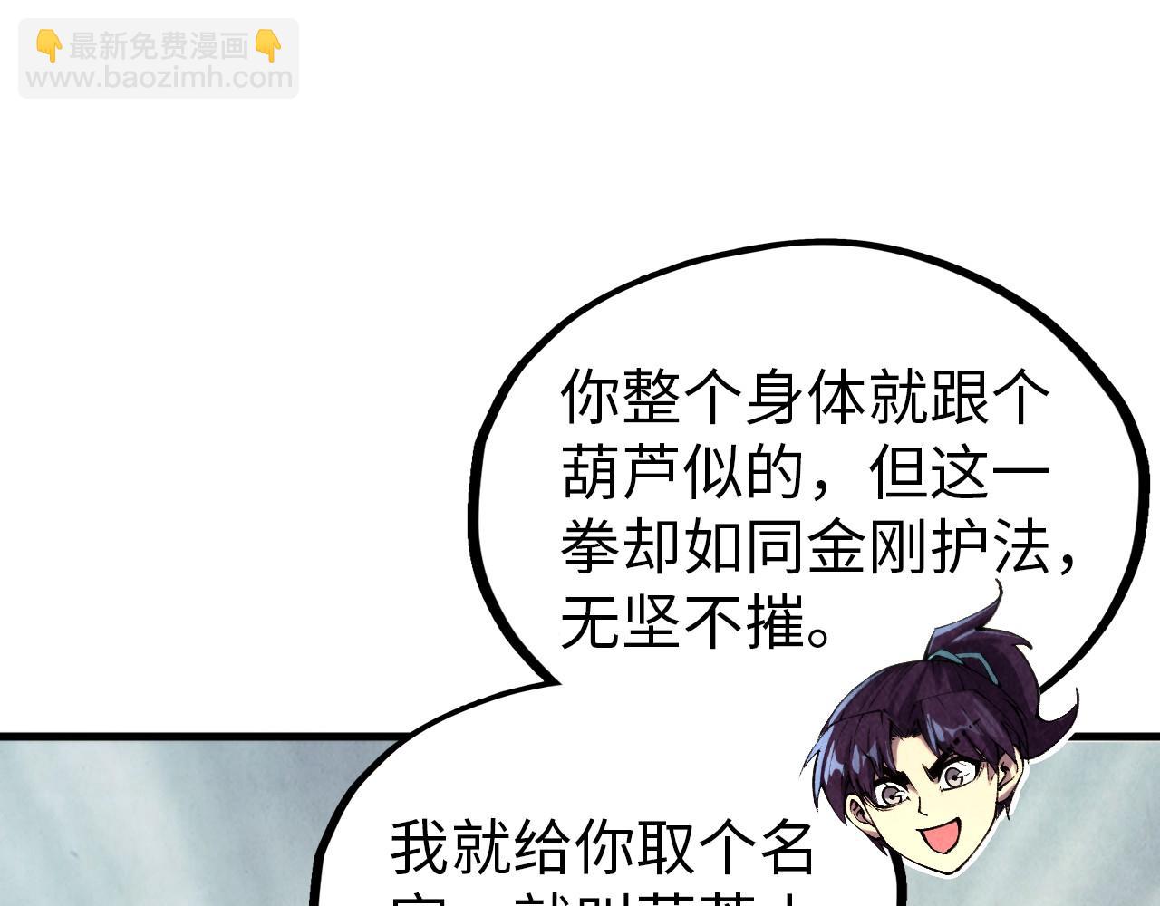 第327话 葫芦小金刚114