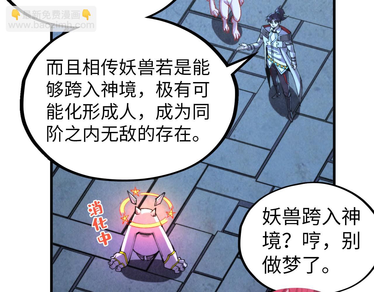 第327话 葫芦小金刚128
