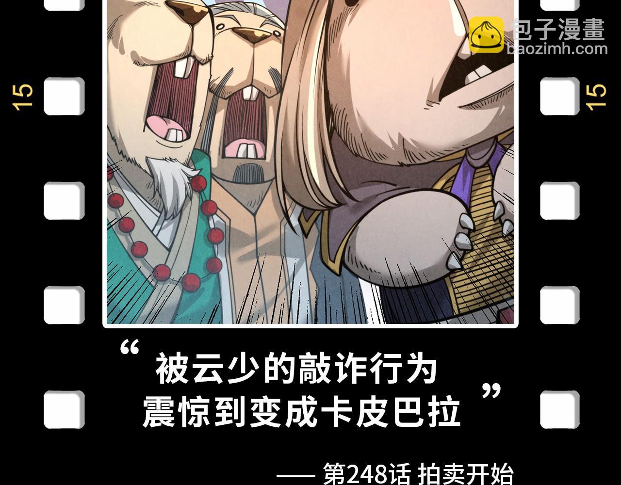第327话 葫芦小金刚152