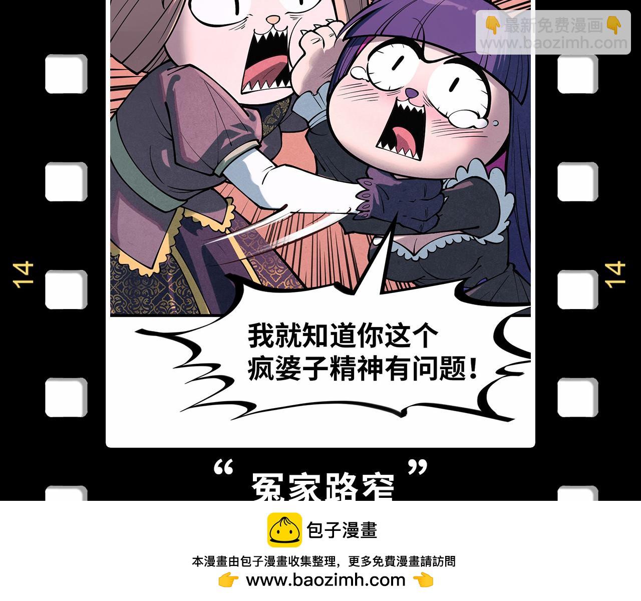 第327话 葫芦小金刚157