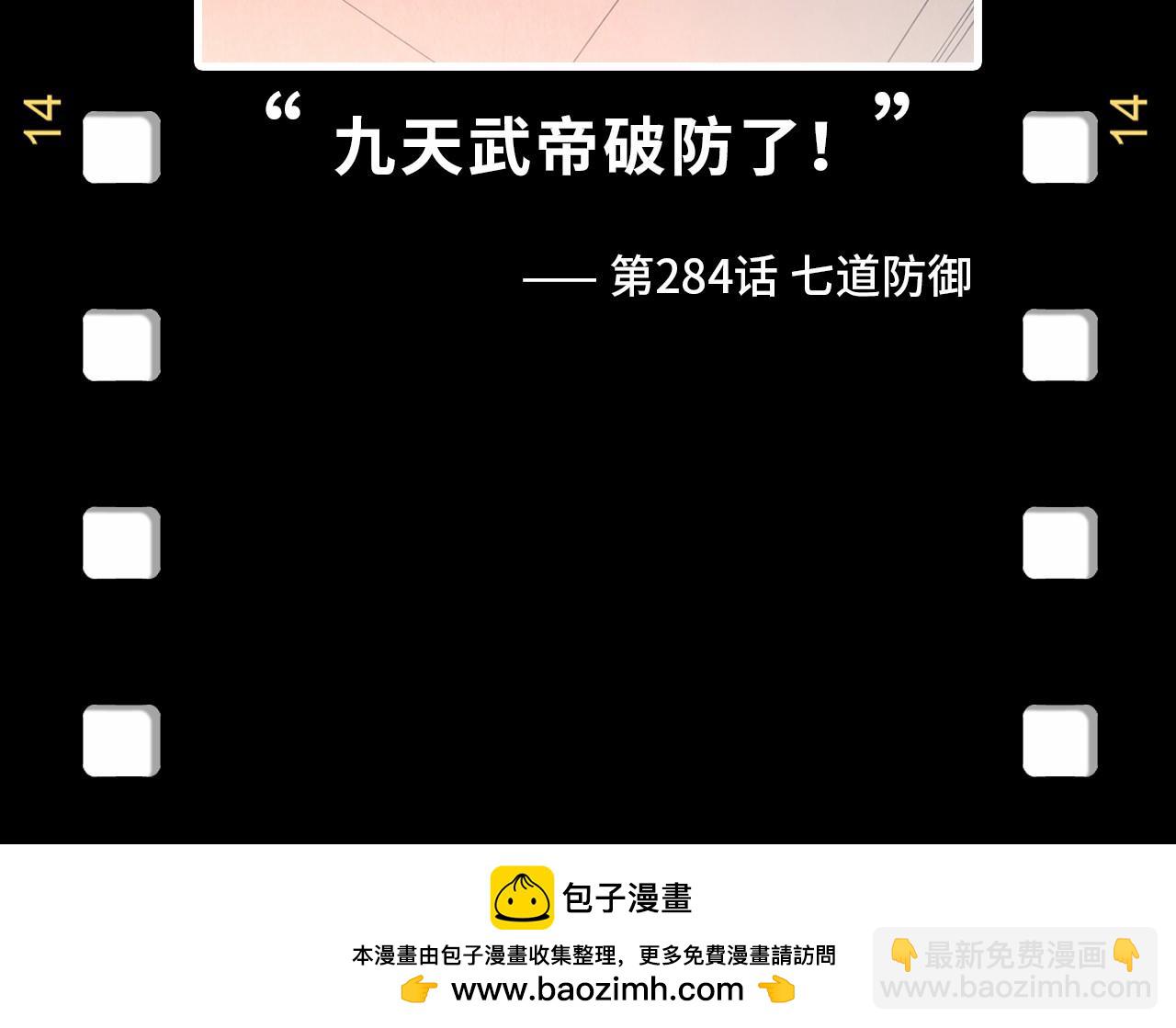 第327话 葫芦小金刚170