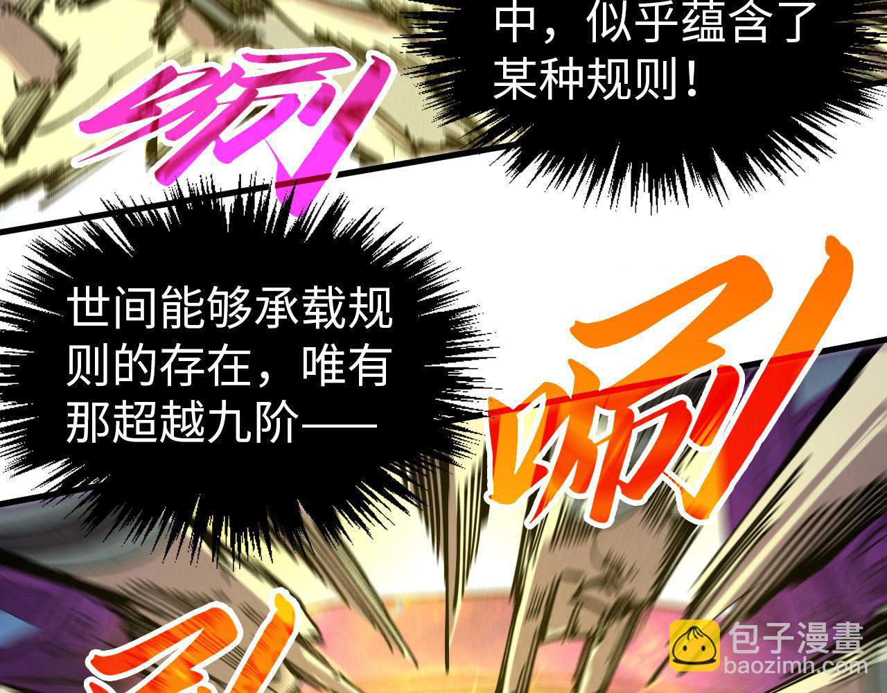 第327话 葫芦小金刚28