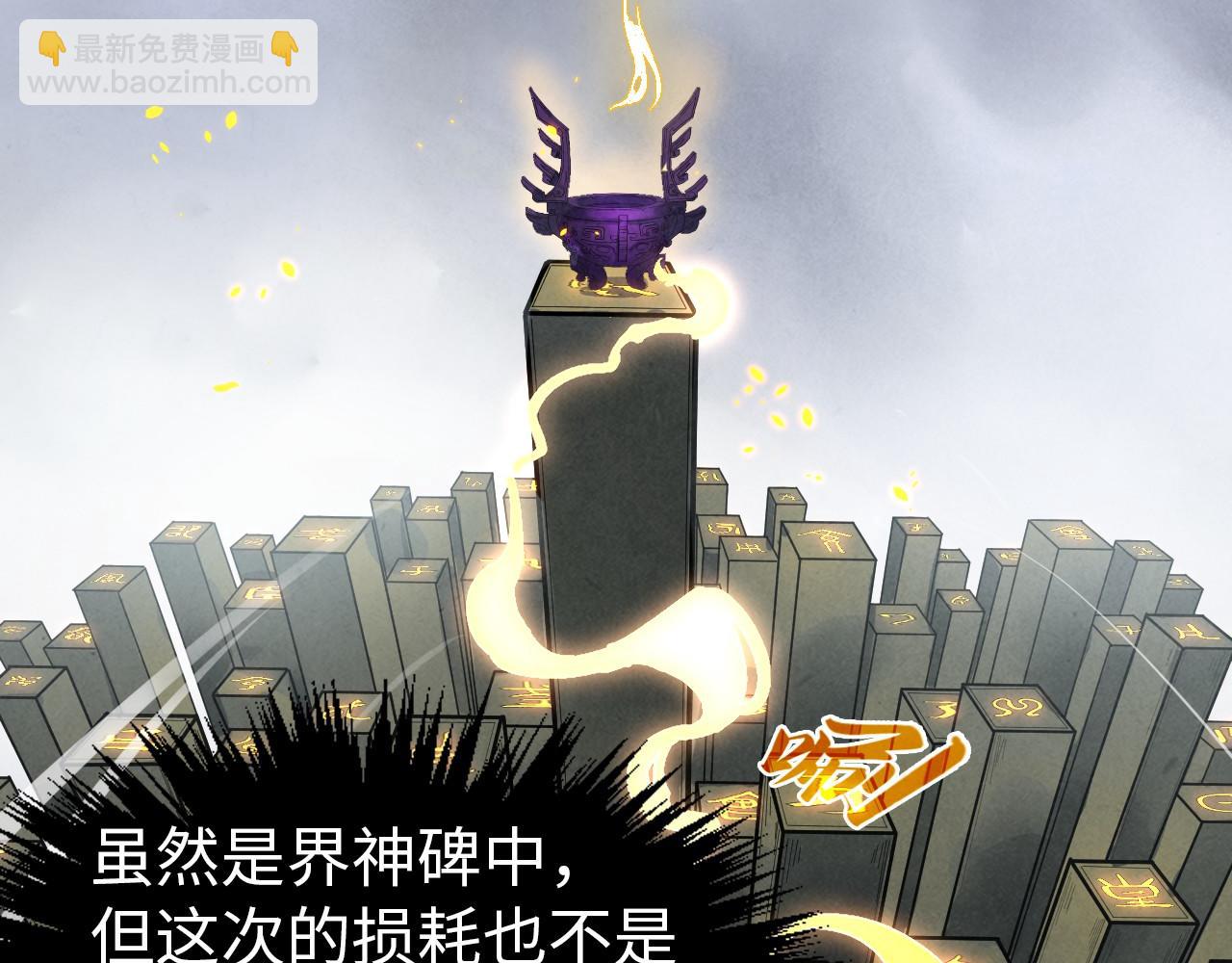 第327话 葫芦小金刚39