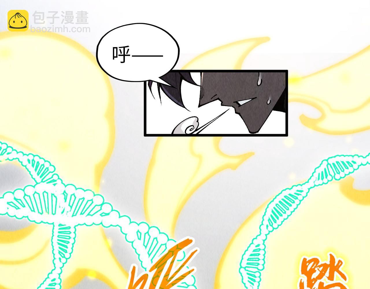 第327话 葫芦小金刚50