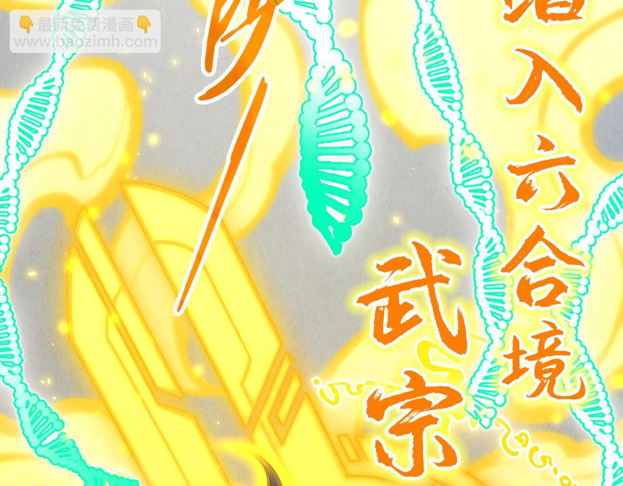 第327话 葫芦小金刚51