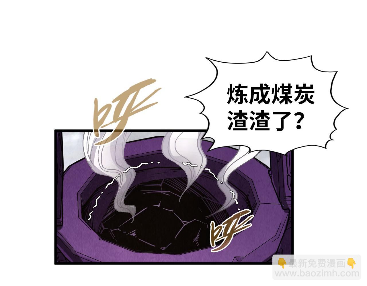 第327话 葫芦小金刚62