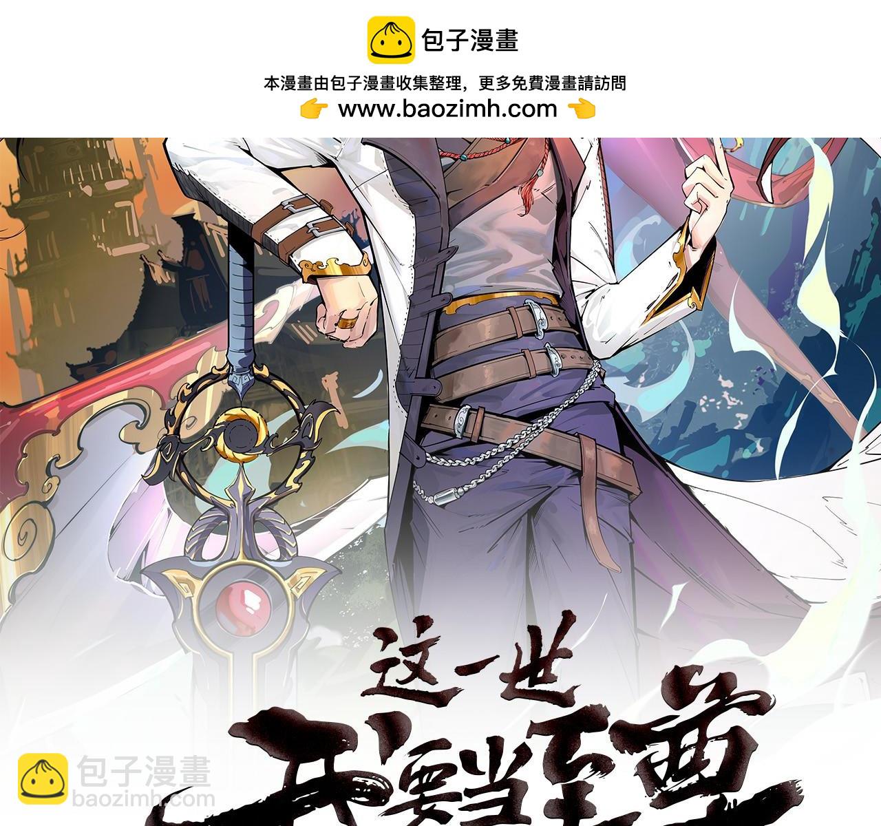 第332话 战舰克星1