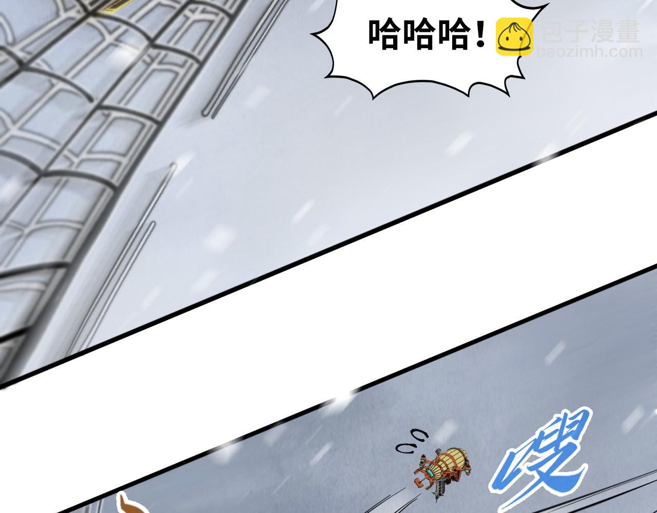 第332话 战舰克星101