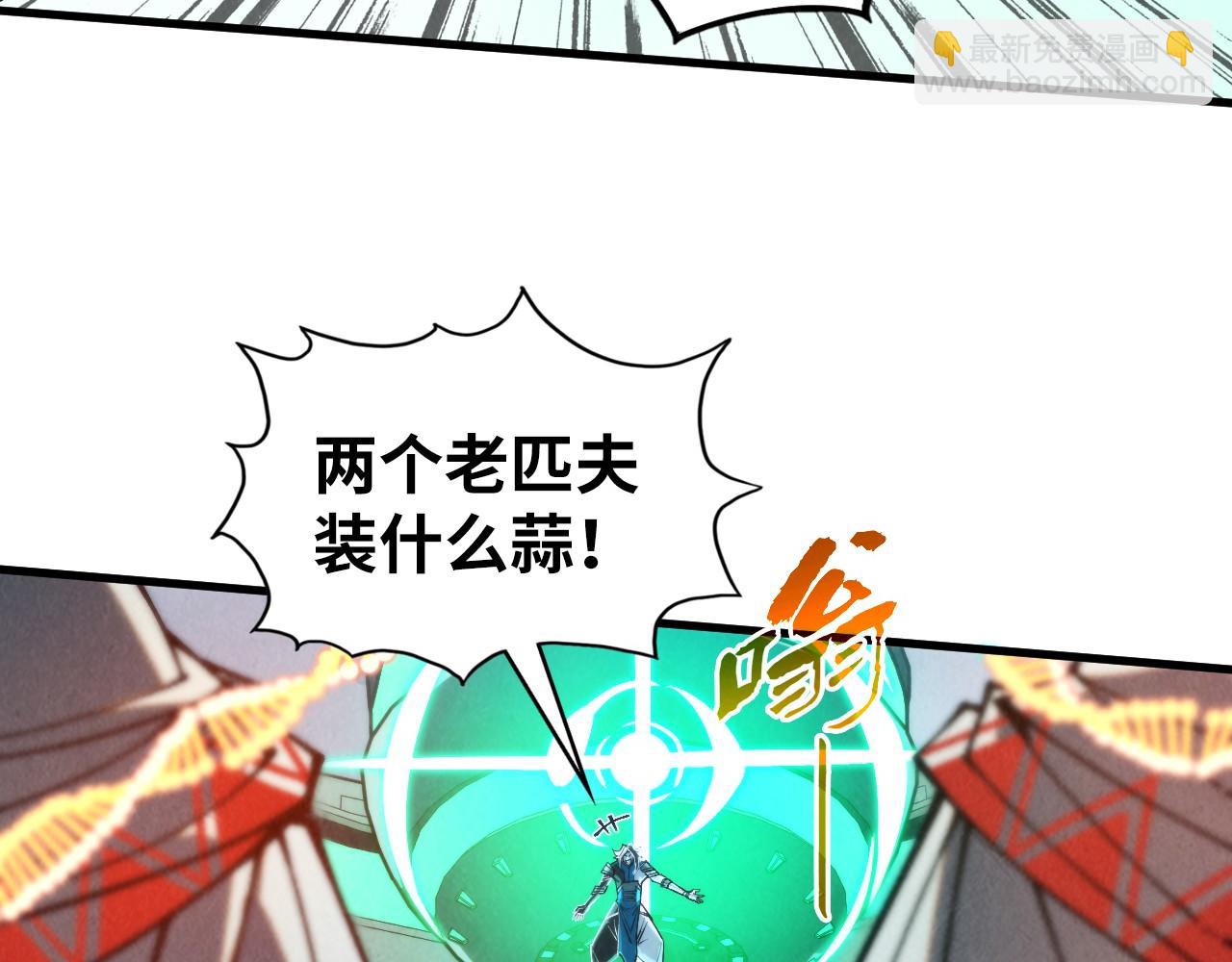 第332话 战舰克星11