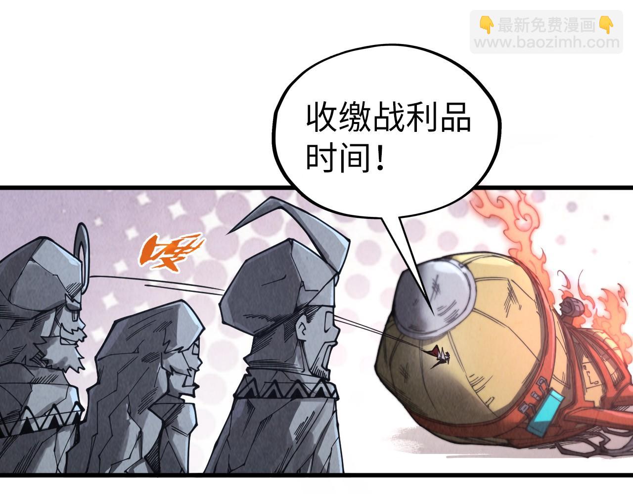 第332话 战舰克星110