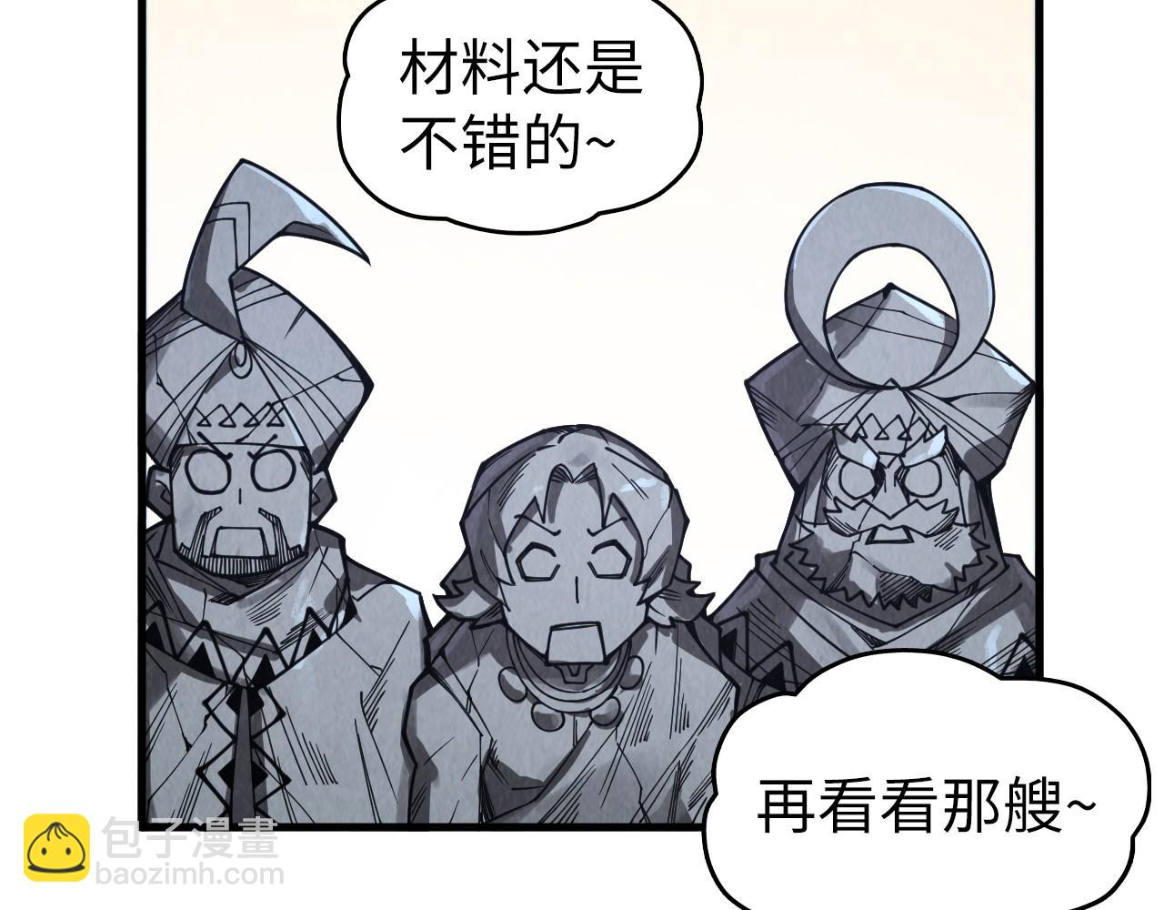 第332话 战舰克星112