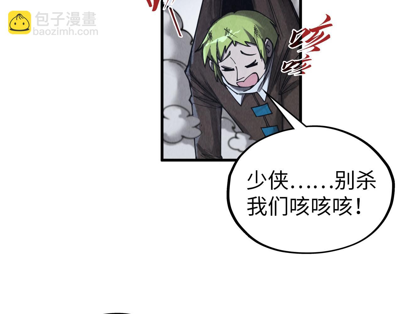第332话 战舰克星115