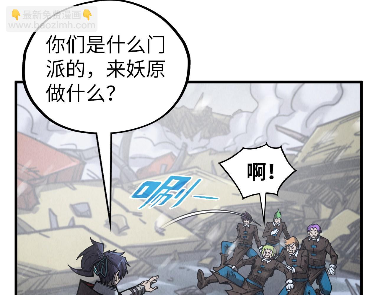 第332话 战舰克星116