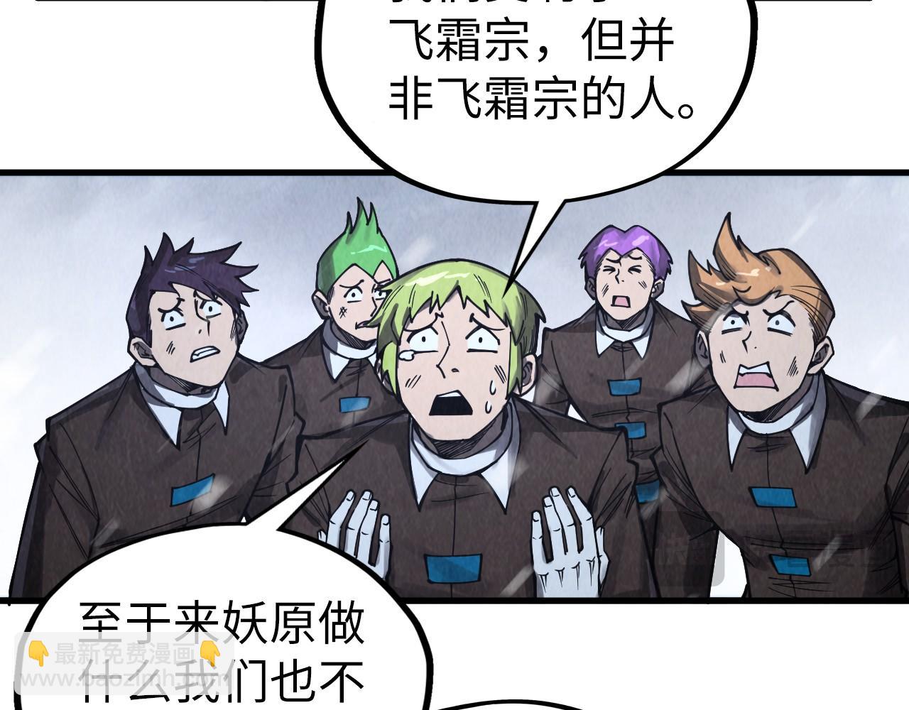 第332话 战舰克星118