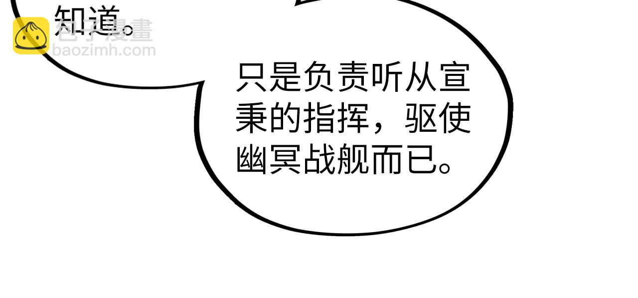 第332话 战舰克星119